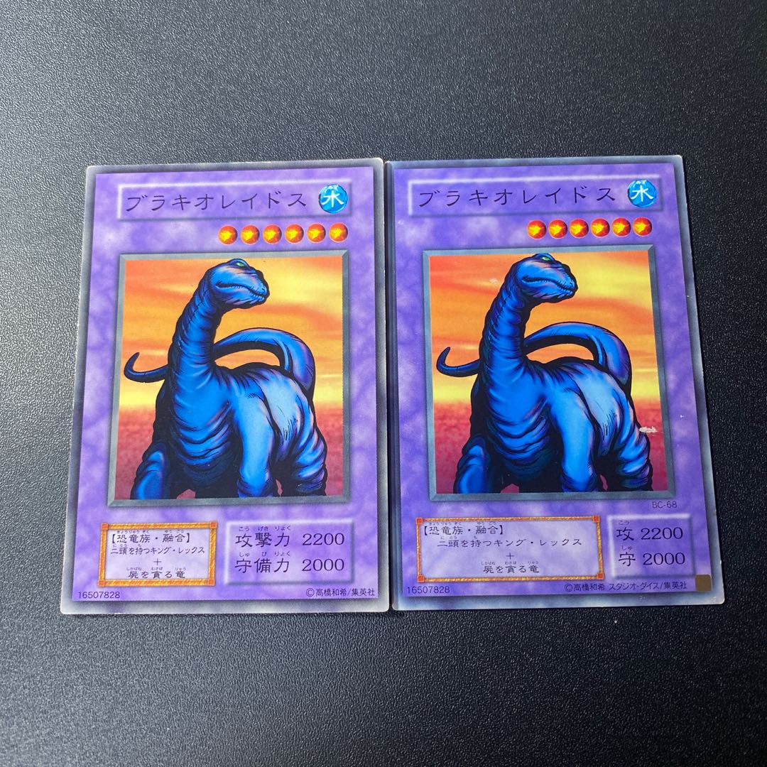 ブラキオレイドス