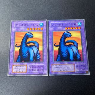 ブラキオレイドス