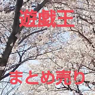 Yu-Gi-Oh! Sold in bulk