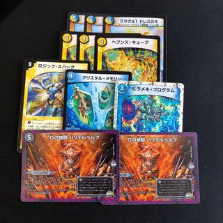 ヒラメキウォズレックデッキパーツ