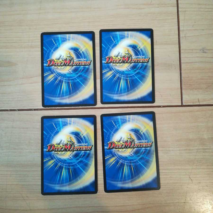 魔薬医 ヘモグロ 4枚