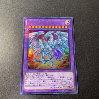 Neo Blue-Eyes Ultimate Dragon KC Ultra Rare JP001