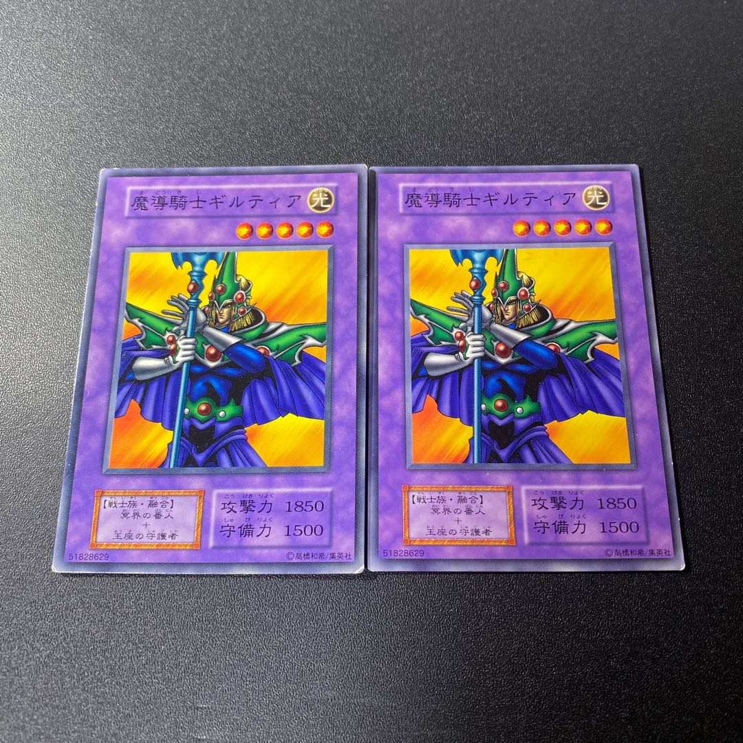 Giltia the D. Knight Normal