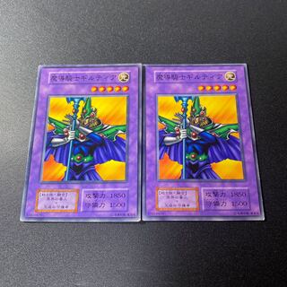 Giltia the D. Knight Normal