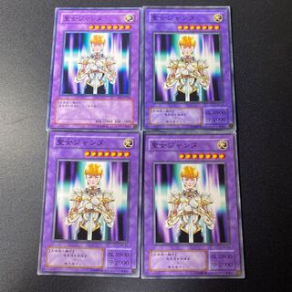 聖女ジャンヌ ノーマル JP199