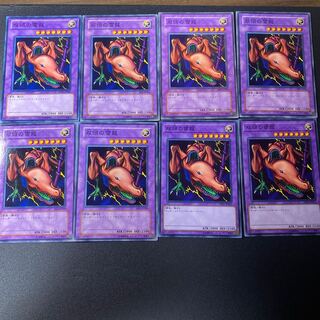 双頭の雷龍 ノーマル JP053