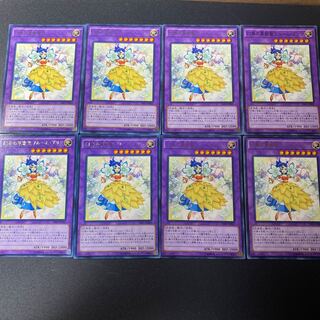 幻奏の華歌聖ブルーム・プリマ レア JP045