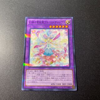 幻奏の華歌聖ブルーム・ディーヴァ パラレル ノーマル JP007