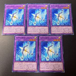 女神の聖弓-アルテミス ノーマル JP011