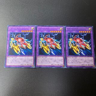 YZ-キャタピラー・ドラゴン レア JP109