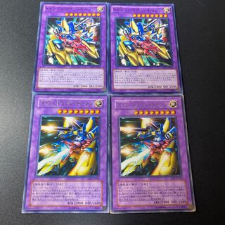 XYZ-ドラゴン・キャノン レア JP014