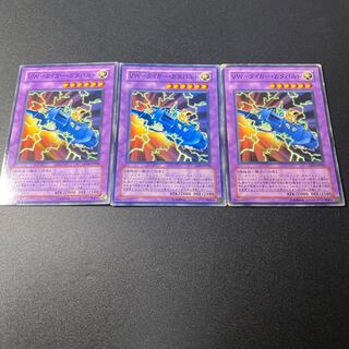 VW-タイガー・カタパルト ノーマル JP090