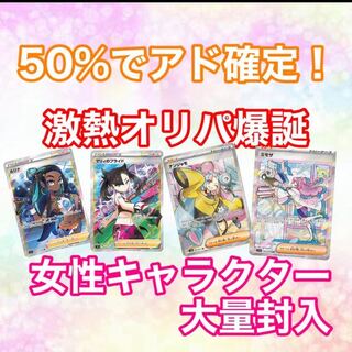 ナカジマ様専用