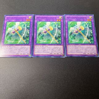 Time Magic Hammer Normal JP009