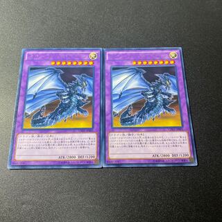 Mirror Force Dragon rare JP005