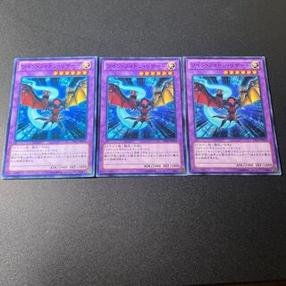 ツイン・フォトン・リザード ノーマル JP018