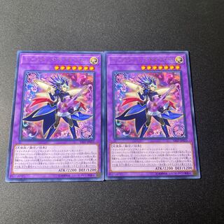 トリックスターバンド・ギタースイート レア JP033 1枚