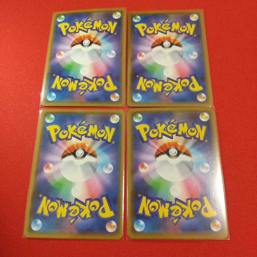 デデンネGX RR (SM12a 048/173)4枚セット