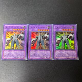 マルチ・ピース・ゴーレム スーパーレア JP038