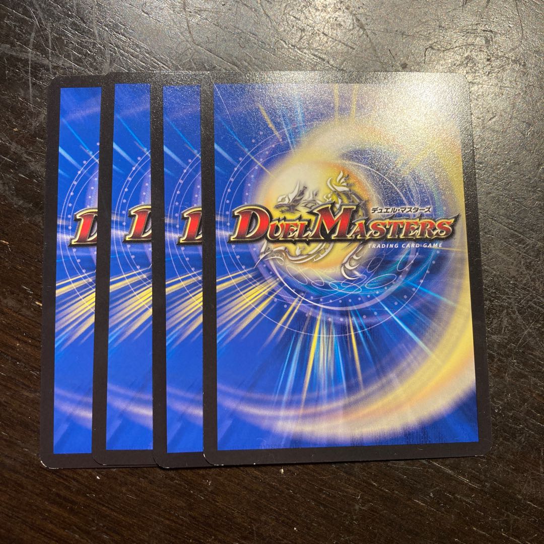 シナプス・キューブ C 120/138