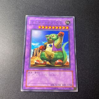 マスター・オブ・OZ レア JP035