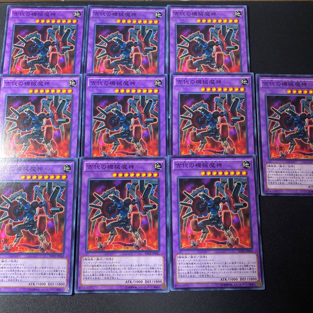 Ancient Gear Howitzer Normal JP042