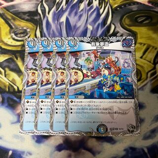 Yuzo Yumuzo (Black Treasure) U T6/T10