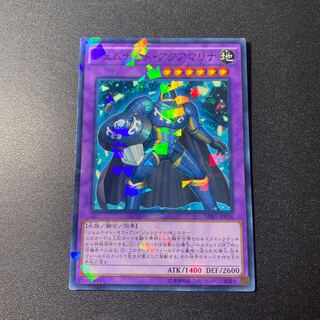 ジェムナイト・アクアマリナ パラレル ノーマル JP036