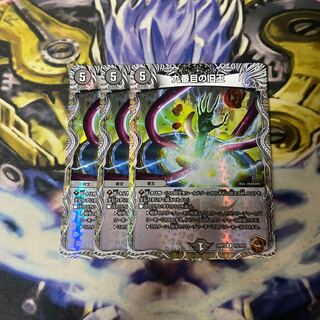 The Ninth Old King (Copper Treasure) R-foil TF2/TF10