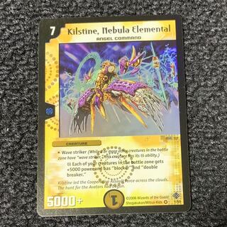 キルスティン 英語版