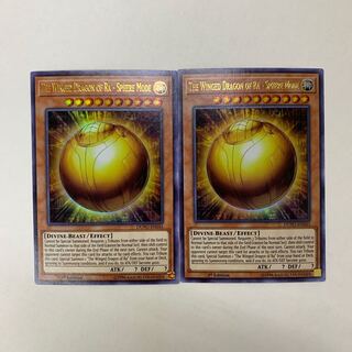 PSA10 ラーの翼神竜 − 球体形 スフィアモード レリーフ JP006 Amazon.co.jp: 遊戯王/ラーの翼神竜－球体形（コレクターズレア