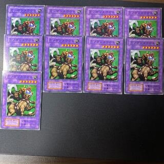 ミノケンタウロス