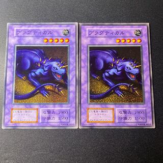 プラグティカル