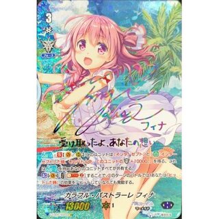 Colorful Pastorefina (rainbow sign) [SSP] {V-EB05/SSP0...