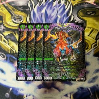 ア:エヌ:マクア SR S5/S8