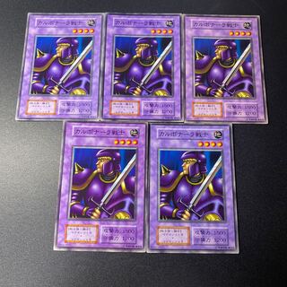 Karbonala Warrior Normal JP008