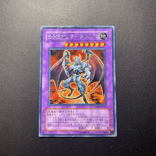 E-HERO ダーク・ガイア レア JP014