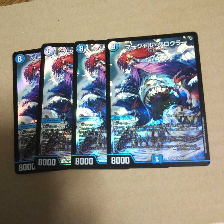 Marshall Crowler, set of 4