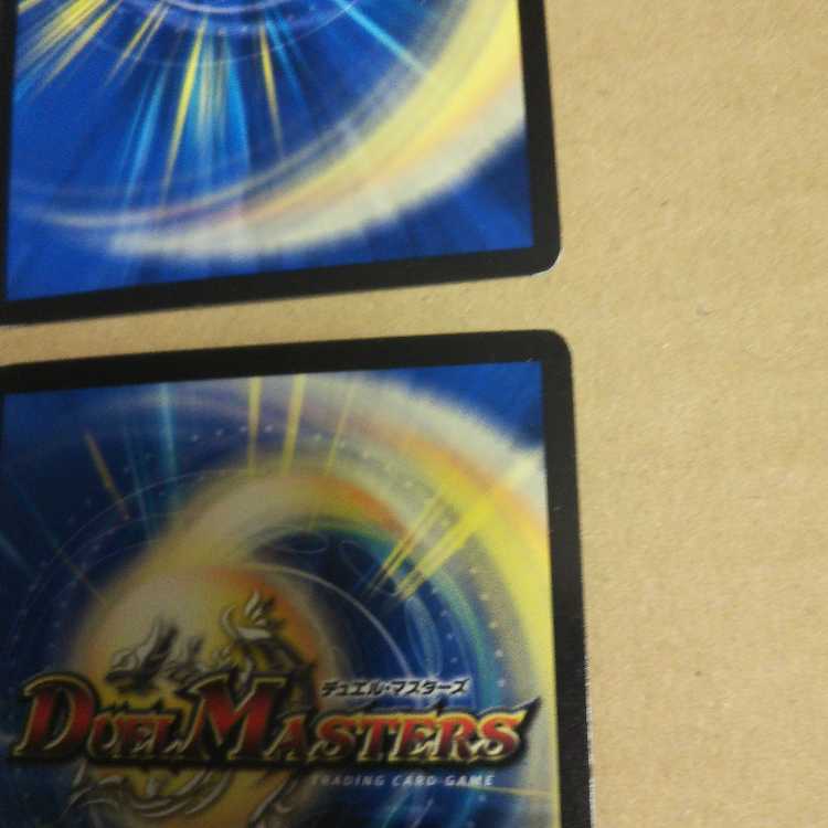 Marshall Crowler, set of 4