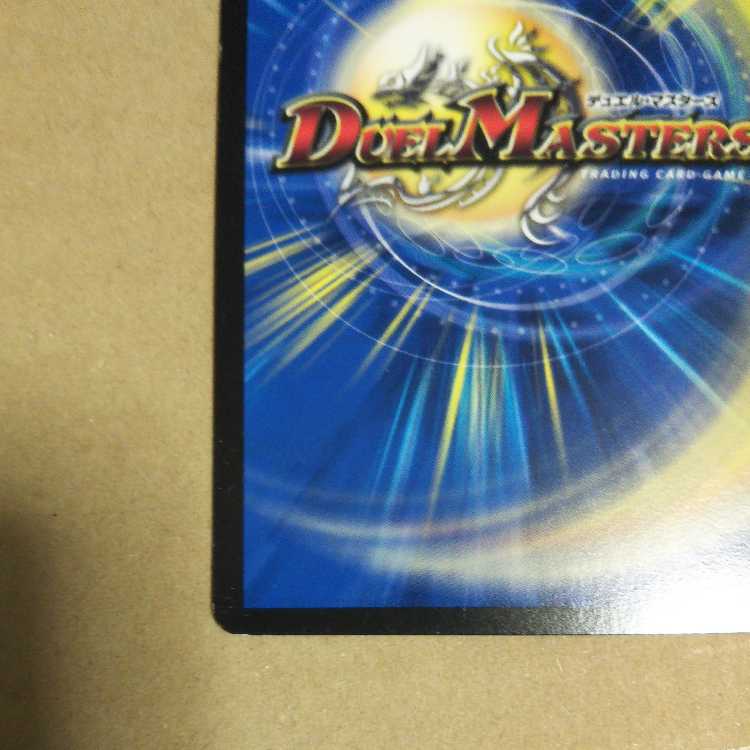 Marshall Crowler, set of 4