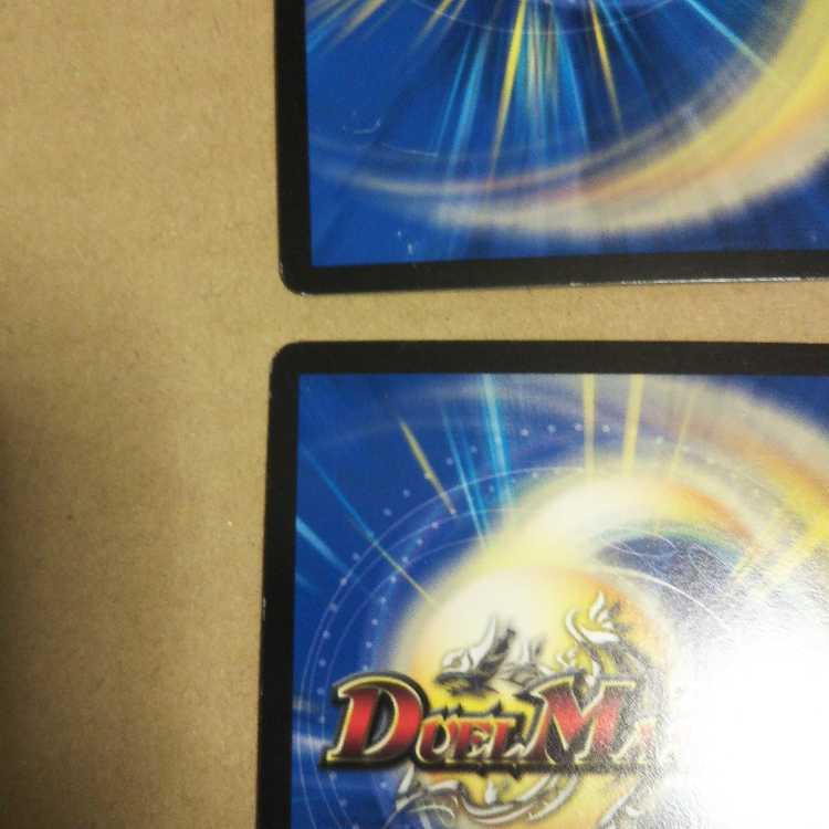 Marshall Crowler, set of 4