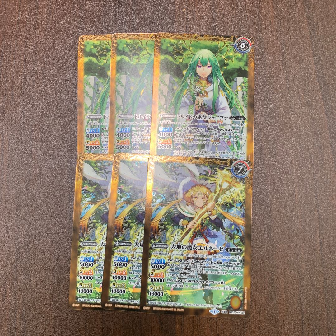 みなづき様専用 画像のカード 3枚セット トレカ侍 3枚