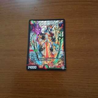 リュウセイ・天下五剣カイザー