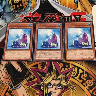 フラッピィ EP13 1 ノーマル 3枚セット てら