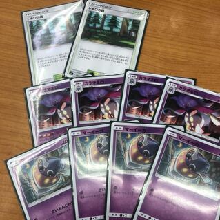 トキワの森 マーイーカ カラマネロ