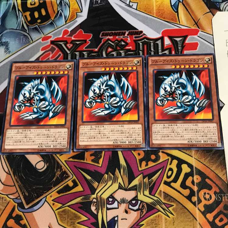 Blue-Eyes Toon Dragon DP16 1 Normal, set of 3 Tera.