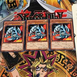 Blue-Eyes Toon Dragon DP16 1 Normal, set of 3 Tera.