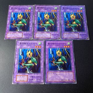 Dragoness the Wicked Knight Normal JP008