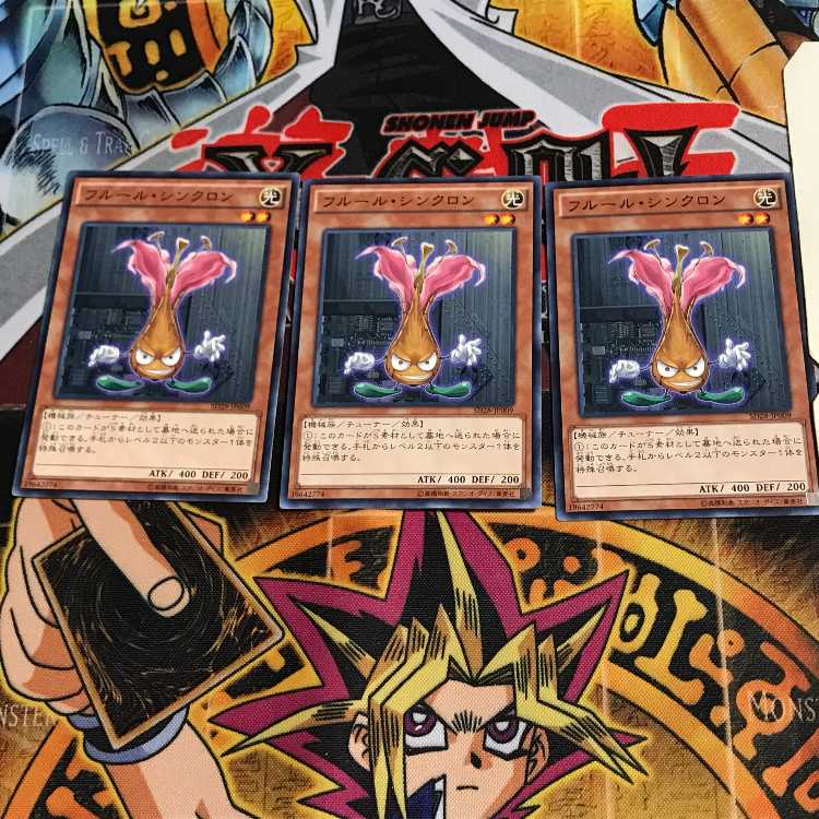 Fleur Synchron SD28 2 Normal, set of 3 Tera