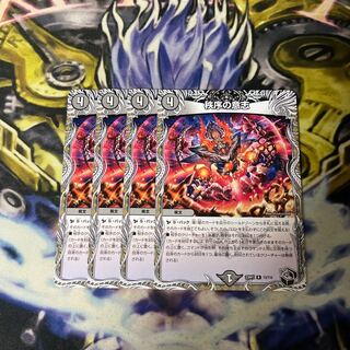 秩序の意志(黒トレジャー) R T3/T10